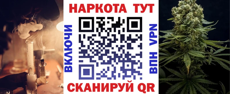 Как найти закладки Абаза Гашиш МЕГА зеркало Бутират Канабис ЭКСТАЗИ Мефедрон COCAIN