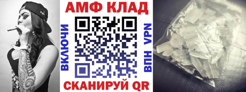 АМФЕТАМИН VHQ  где найти наркотики  Абаза 