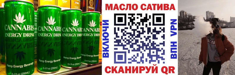 Еда ТГК конопля  хочу наркоту  маркетплейс телеграм  Абаза 
