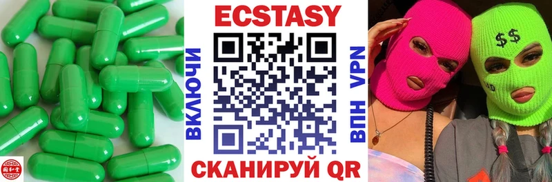Ecstasy MDMA  Абаза 