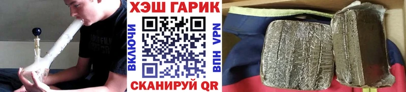 shop официальный сайт  Абаза  Гашиш VHQ  OMG сайт 