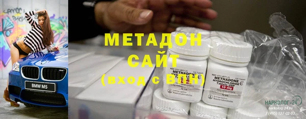 марки nbome Аркадак