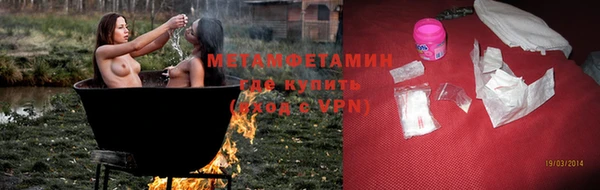 марки nbome Аркадак