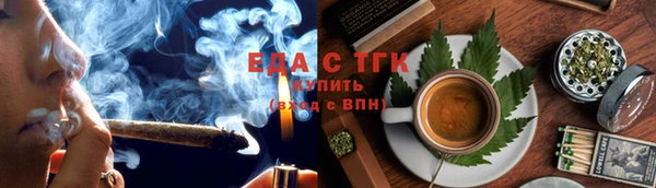 ПСИЛОЦИБИНОВЫЕ ГРИБЫ Армянск