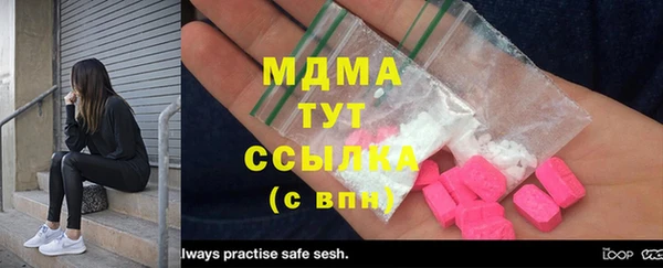 ПСИЛОЦИБИНОВЫЕ ГРИБЫ Армянск