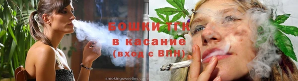 соль курить ск Богородск