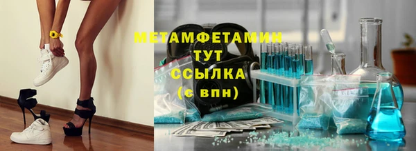 мет Богородицк