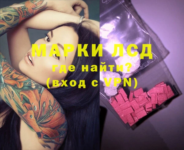 марки nbome Аркадак