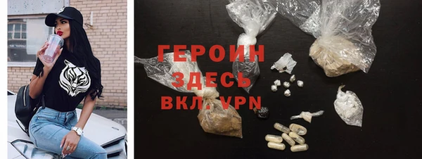 ПСИЛОЦИБИНОВЫЕ ГРИБЫ Армянск