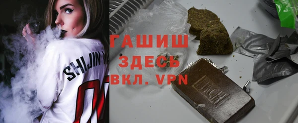 ПСИЛОЦИБИНОВЫЕ ГРИБЫ Армянск