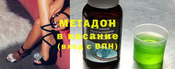 марки nbome Аркадак