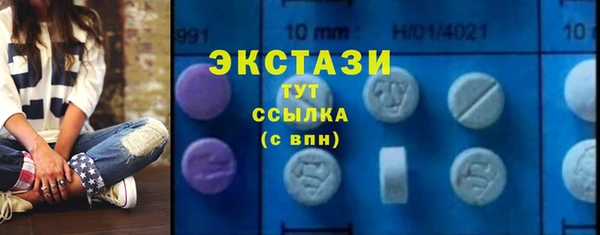 ПСИЛОЦИБИНОВЫЕ ГРИБЫ Армянск