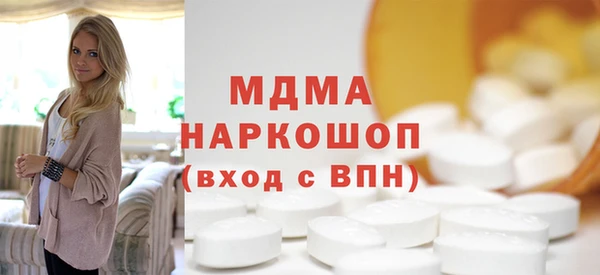 амфетамин Инта