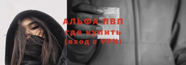 ПСИЛОЦИБИНОВЫЕ ГРИБЫ Армянск