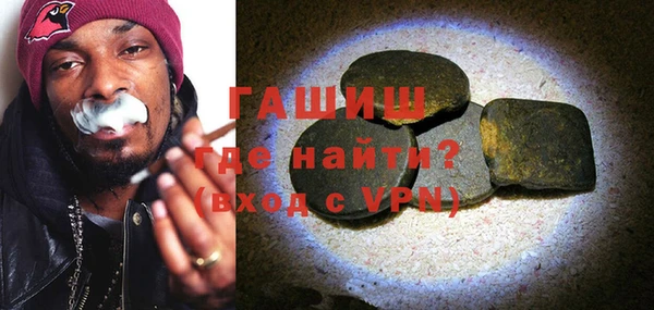 молекула духа Инсар