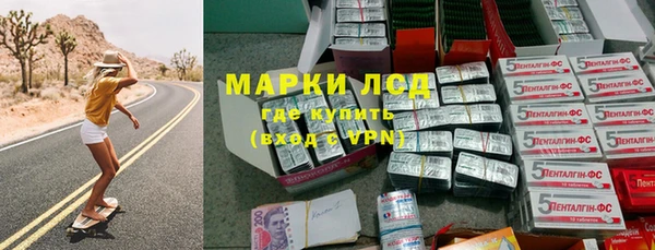 молекула духа Инсар