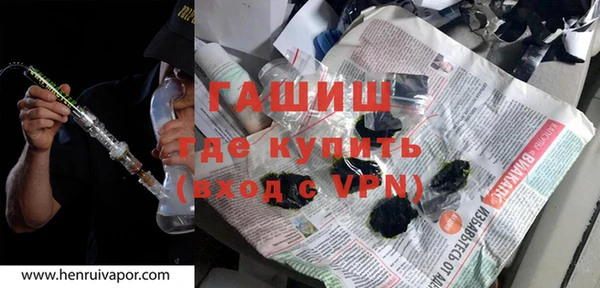 ПСИЛОЦИБИНОВЫЕ ГРИБЫ Армянск