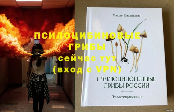 марки nbome Аркадак