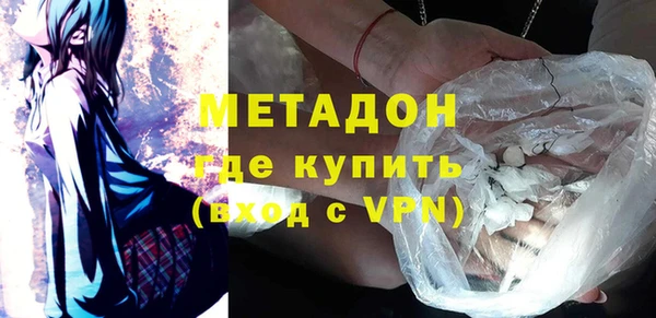 марки nbome Аркадак