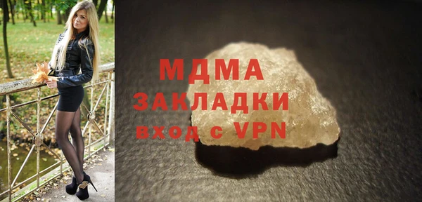 марки nbome Аркадак