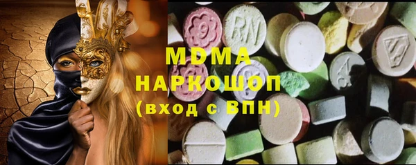 ПСИЛОЦИБИНОВЫЕ ГРИБЫ Армянск