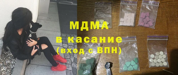 гашик Арсеньев