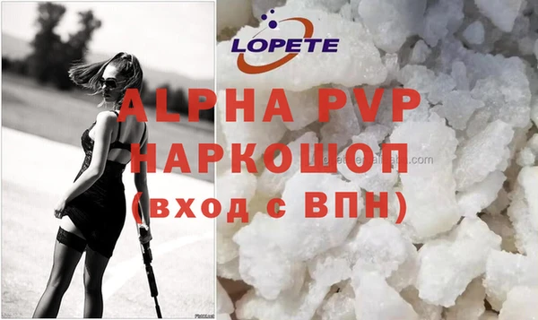 амфетамин Инта
