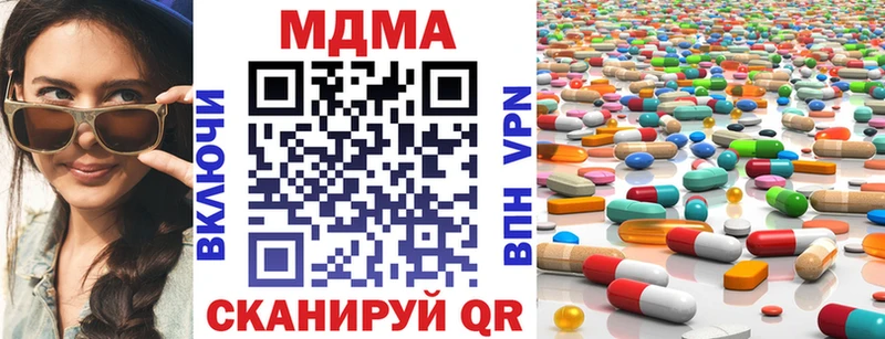 MDMA VHQ  блэк спрут ссылка  Абаза 