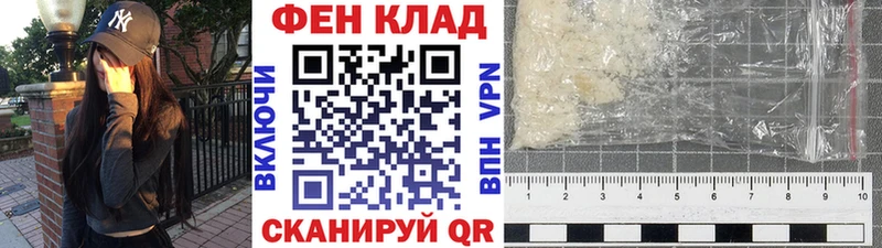 МЕТАМФЕТАМИН винт  Абаза 