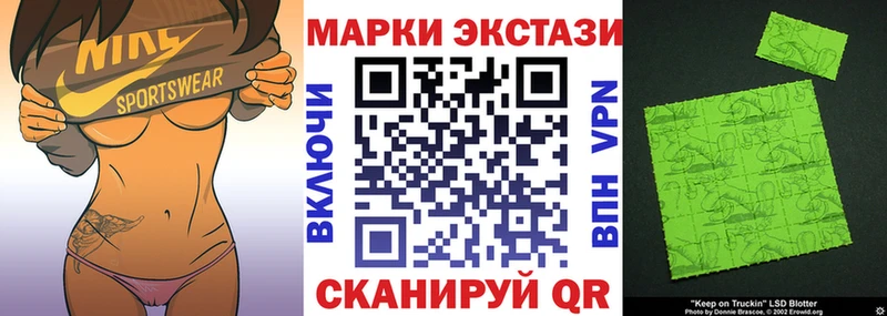 Марки NBOMe 1,8мг  дарнет шоп  Абаза 